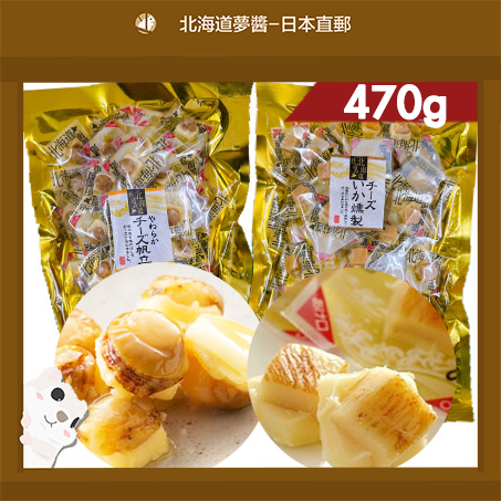 【Hokkaido Monchan, Direct from Japan】 YAMAEI Cheese Scallops Cheese Squid 470g Hokkaido Souvenir Gri