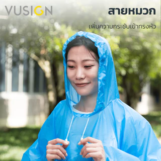 Vusign เสื้อกันฝนผู้ใหญ่ เสื้อกันฝนเดินป่า ชุดกันฝน ไม่ฉีกขาดง่าย ใช้งานได้หลายครั้ง Raincoat