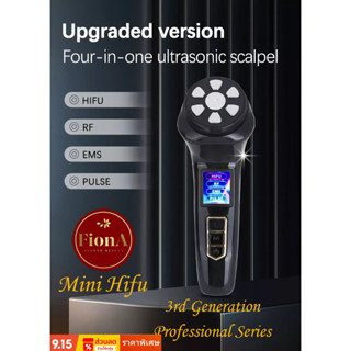 Mini Hifu  3rd Generation Upgrade Version เครื่องยกกระชับปรับหน้าวีเชฟ สวยง่ายๆไม่ต้องไปคลีนิค