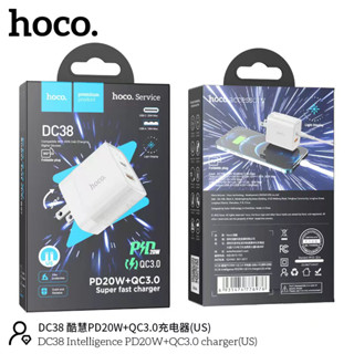 hoco. DC38 Intelligence PD20W+QC3.0 charger(US) PD20W+QC3.0 Super fast charger