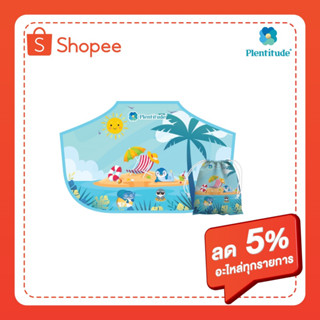 Plentitude Accessories Hallo Summer (ผ้าคลุมให้นม)