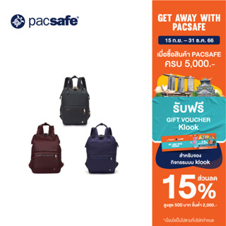 Pacsafe Citysafe CX  Mini Backpack Anti-Theft กระเป๋าสะพายหลัง กระเป๋ากันขโมย กระเป๋าเป้