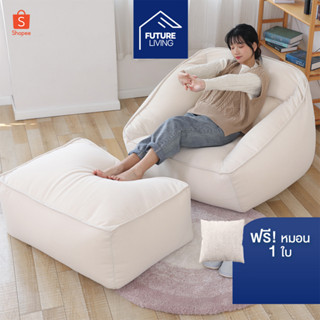 บีนแบค รุ่นอาร์มแชร์ Beanbag บีนแบคโซฟาและเก้าอี้รุ่น  Armchair XXL beanbag บีนแบ๊ก beanbag