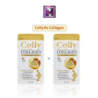 (1ซอง10แคปซูล)Colly คอลลี่ 6x เอ็กซ์ คอลลาเจน