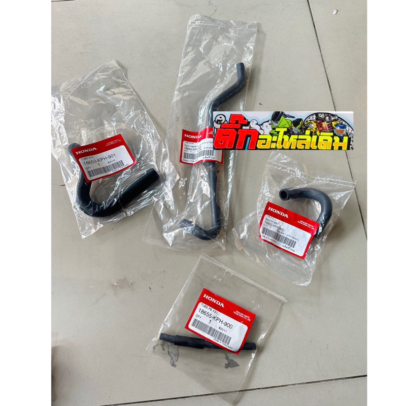 สายบำบัดเวฟ125S/R/X/เวฟ125Sบังลมแท้ศูนย์ได้ตามรูป4เส้น🔹