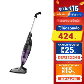 Gaabor รวมเครื่องดูดฝุ่น 12000 - 20000PA หัวแปรงเปลี่ยนอเนกประสงค์ handheld vacuum