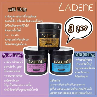 Ladene ลาดีเน่ เคราติน ทรีทเม้นท์ 500ml. (เคราตินสด) บำรุงผม