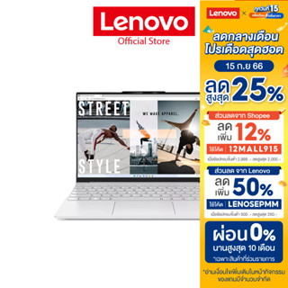 Lenovo Notebook (โน้ตบุ๊ค) Yoga Slim 7 Carbon 13IRP8 - 83AY002WTA i5-1340P 16G 512G W11 3Y WH