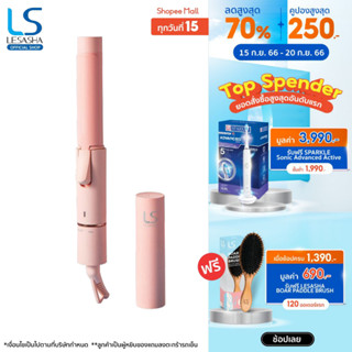 [NEW] LESASHA เครื่องม้วนผมเลอซาช่า มินิ โลลิป๊อปส์ MINI LOLLIPOPS HAIR CURLER รุ่น LS1631 เครื่องม้วนผมขนาดแกน 25 มิลลิเมตร ไซส์มินิ พกพาง่าย