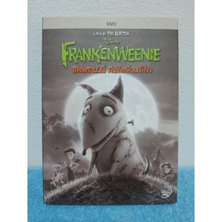 FRANKENWEENIE (2012) / แฟรงเก้นวินี่ คืนชีพเพื่อนซี้สี่ขา (DVD) มือ 2