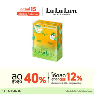 (แพ็ค 35 แผ่น) LuLuLun Premium Hokkaido Melon Face mask ลูลูลูน แผ่นมาส์กหน้า สูตรกู้ผิว รักษาสมดุลผิว เมล่อน เมืองฮอกไกโด