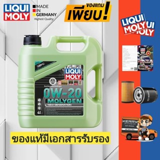 LIQUI MOLY MOLYGEN 0W20