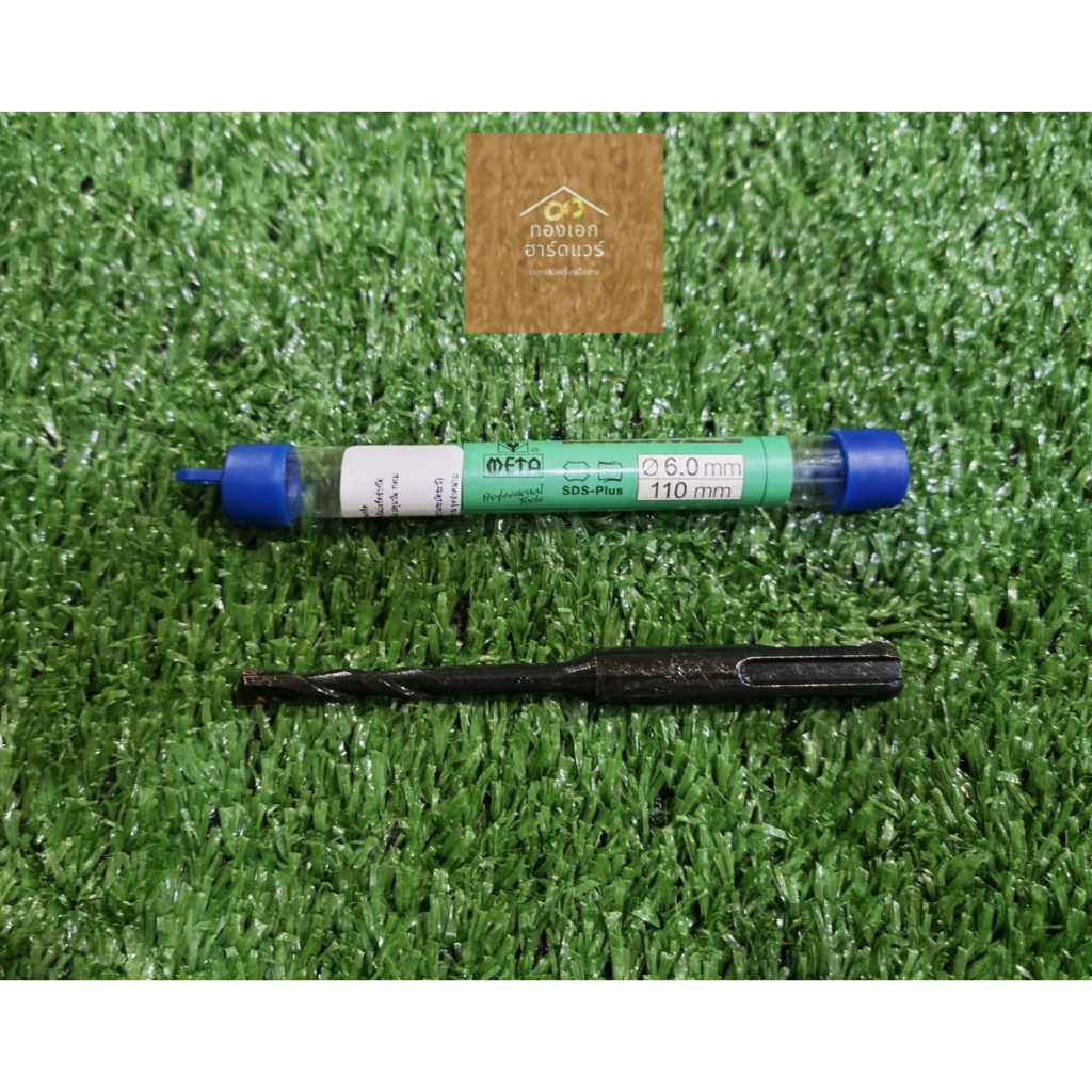APEX ดอกสว่านเจาะคอนกรีต SDS โรตารี่ 4mm-10mm ดอกสว่านโรตารี่ เจาะปูน