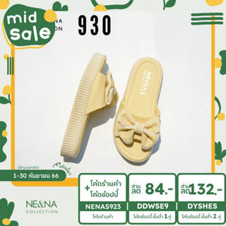 รองเท้าเเฟชั่นผู้หญิงเเบบเเตะสวมส้นเตี้ย No. 930  NE&amp;NA Collection Shoes