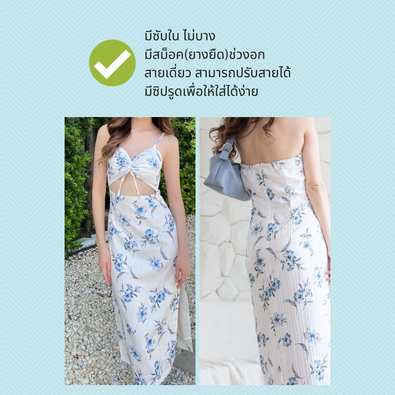Rosy dress blu flowers เดรสผูกอก