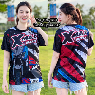 เสื้อพิมพ์ลาย วัยรุ่นฮิต