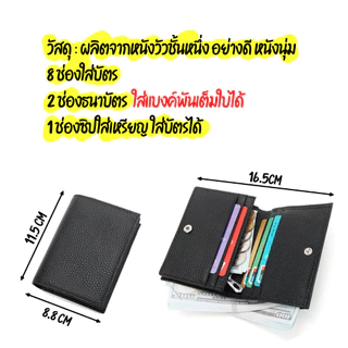 ร้านไทย💓กระเป๋าสตางค์ หนังวัว หนังนิ่มมาก🔥 กระเป๋าบัตร ใบเล็ก Wallet Card Holder S9-99 se