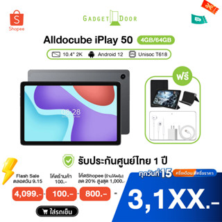 [แถมฟรี! เคส] Alldocube iPlay 50 แท็บเล็ต 10.4 นิ้ว 2K T618 Octa-Core Android 12 โทรได้ กล้อง 8MP รับประกัน 12 เดือน