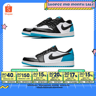 9.15 เหลือ 6640.- ใส่"EEZBLR"(พร้อมส่ง ของแท้ 100%) AIR JORDAN 1 LOW OG BLACK DARK POWDER BLUE (UNC)