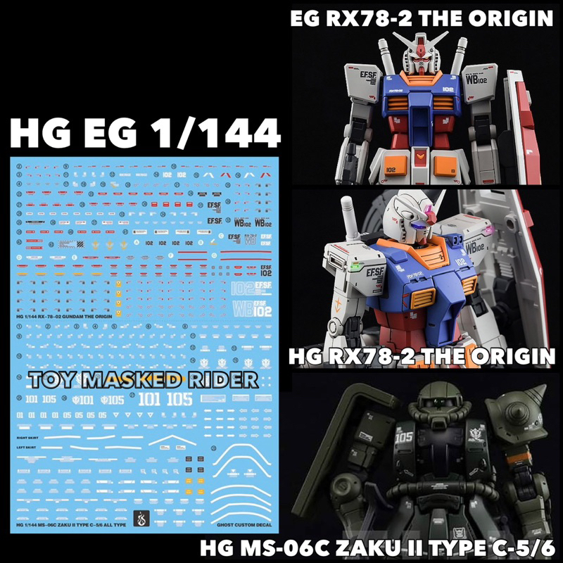 ⬛️ดีคอลน้ำ GHOST DECAL EG HG 1/144 RX78-2 THE ORIGIN GUNDAM/MS-06C ZAKU II TYPE C-5/6