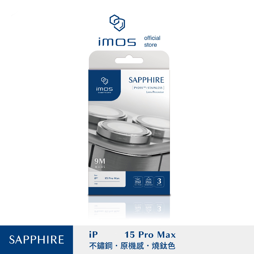 เลนส์กล้องมือถือ สี Grey(Natural) - IMOS Sapphire Lens Protector PVD Stainless Frame for iP 15 Pro/15 Pro Max