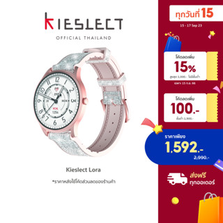 Kieslect Lora Lady Calling Watch สมาร์ทวอทช์ โทรได้ ติดตามรอบเดือน วัดการนอน วัดความเครียด จอ Semi-AMOLED ประกัน 1 ปี