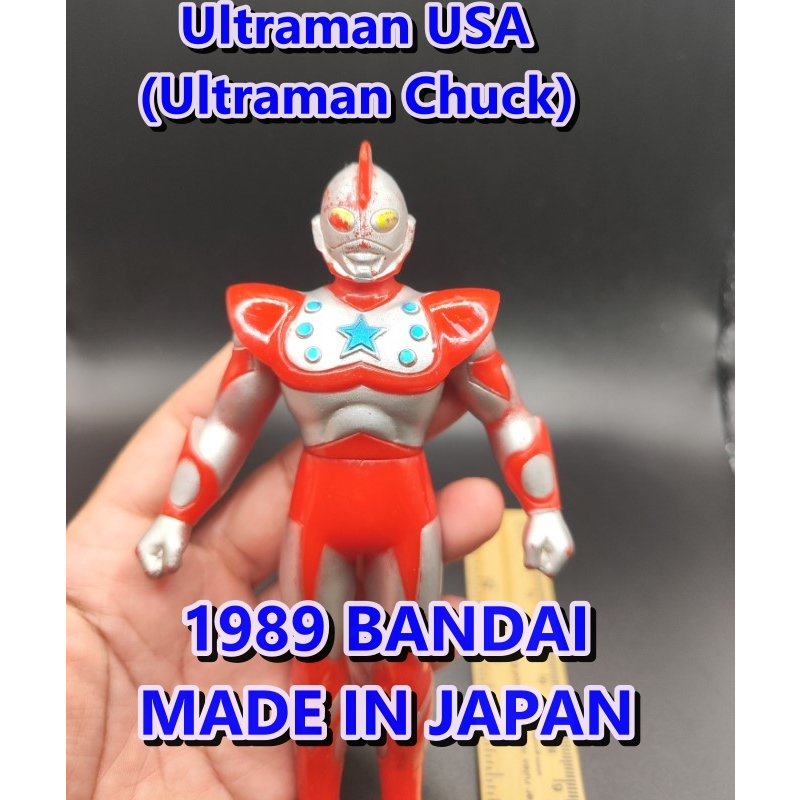 1989 Bandai Ultraman Chuck Ultra Hero Series Soft Vinyl figure 6" RARE!!