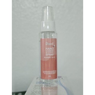 GWP_dearest alcohol spray 60ml