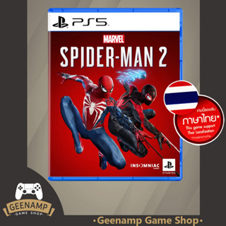 Pre Order (โค้ดshopee 20DDXTRA915 ลด20%) PS5 [มือ1] Marvels Spider-Man 2 (R3/ASIA)(รองรับภาษาไทย) SpiderMan Spider Man