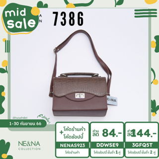 กระเป๋าเเฟชั่นผู้หญิงสะพายข้างทรงกล่อง No. 7386  NE&amp;NA Collection Bag