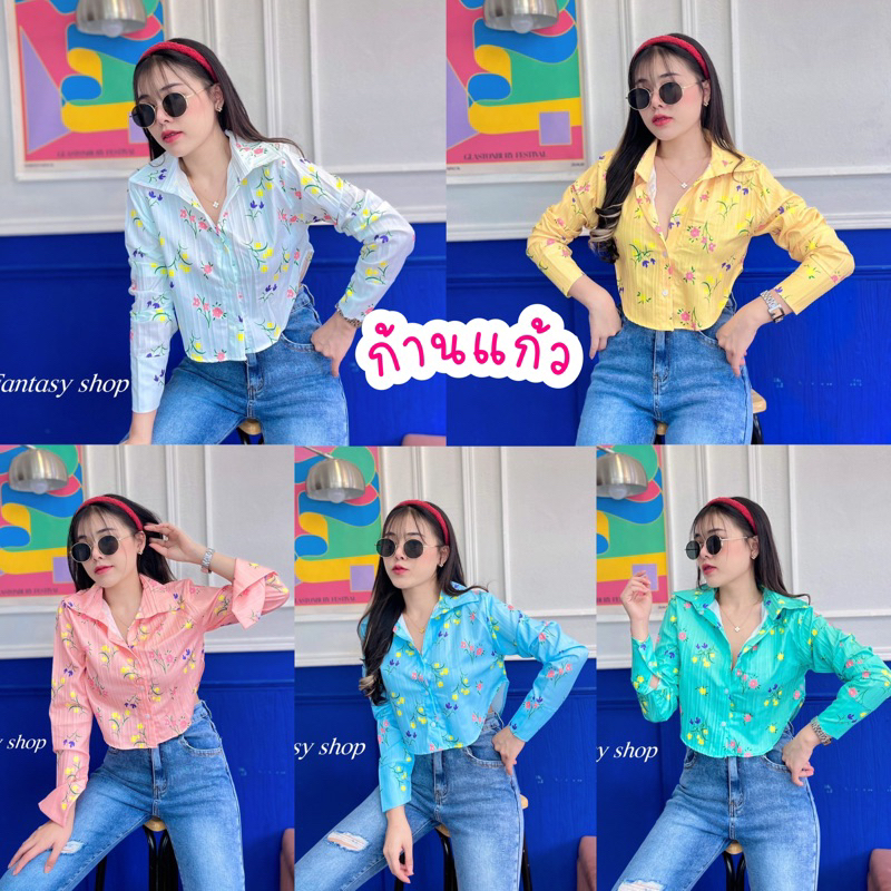Sunny ครอปเว้าข้างเอวลายดอกไม้&Candy Pastel มีหลายลาย เสื้อครอปแขนยาวลายดอก