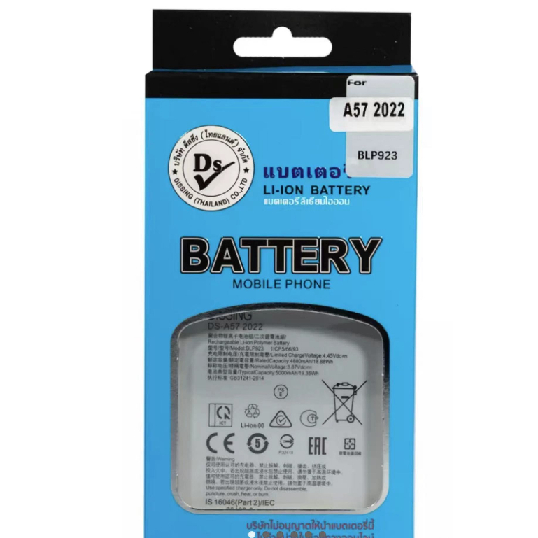 dissing เเบตoppo A57 4G / A77 5G/A58 5G/ A78 5g 2022 / A97 5G/A57 2022 model BLP923**ประกันแบตเตอรี่ 1 ปี**ไม่ต้องค่าขน