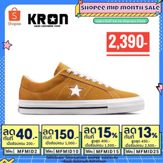 ลิขสิทธิ์แท้ 100% Converse One Star Pro Suede Ox Yellow