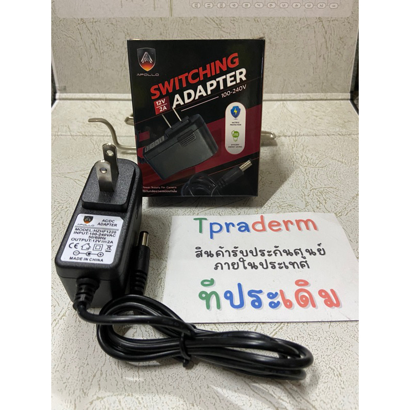 อะแดปเตอร์ Adapter 12V 2A 2000mA (DC 5.5 x 2.5MM)