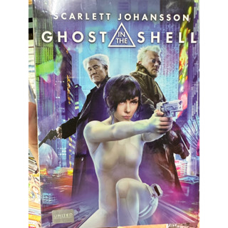 DVD : Ghost in the Shell (2017) " Scarlett Johansson, Michael Carmen Pitt "