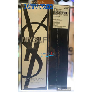 ใหม่‼️Ysl MYSLF Eau De Parfum 60 ml. / 100 ml. ผลิตปี 2023ป้ายคิง จาก King Power