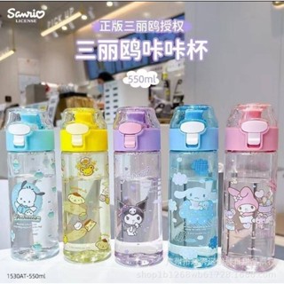 ขวดน้ำ Sanrio สุดคิ้วท์