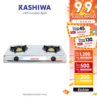 KASHIWA เตาแก็ส หัวคู่ หน้าสแตนเลส K-2001 เตาแก๊ส 2 หัว