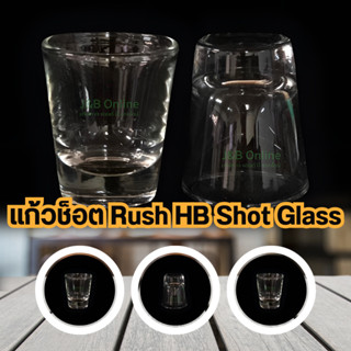 แก้วช็อต Rush HB Shot Glass 1.5 ออนส์ (45ml)