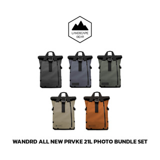 WANDRD กระเป๋ากล้อง รุ่น PRVKE21 - Photography Bundle