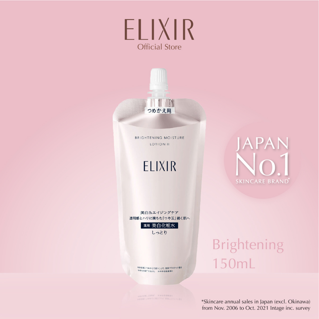 Elixir อิลิคเซอร์ ไบรท์เทนนิ่ง มอยส์เจอร์ โลชั่น 2[ผิวธรรมดา-แห้ง]รีฟิล150มล(โลชั่นฟื้นผิวกระจ่