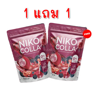 (1แถม1) นิโกะ คอลล่า Niko Colla 1 ห่อ มี 5 ซอง