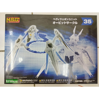 [Kotobukiya] M.S.G Heavy Weapon Unit 35 Orbit Circle MH35