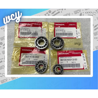 ชุดลูกปืนตลับในห้องเกียร์ แท้ศูนย์ HONDA (6001/6201/6203(2)เวฟ100,เวฟ110i,เวฟ125 ❗️1 ชุด4 ตัว❗️