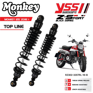 โช๊คYSSแท้ Z-Sport Honda Monkey 125 2018ขึ้นไป ของแท้ ประกันศูนย์1ปี🚩 แถมเสื้อYSSฟรี1ตัว🚩