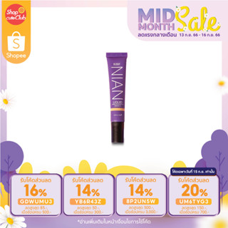Deesay Nian Liquid Primer&amp;Foundation SPF30PA+++ รองพื้นเนียน ดีเซย์ ขวดสีม่วง (20ml)