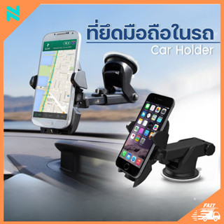 tapenano แท่นวางโทรศัพท์มือถือในรถ ยืดได้ แบบสูญญากาศ Long neck one touch car mount