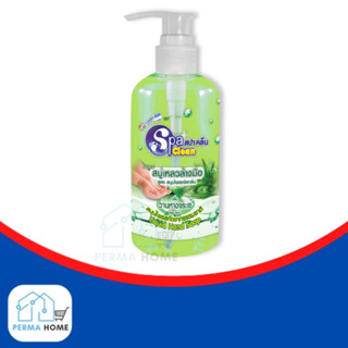 SpaClean สบู่เหลวล้างมือ เพิล แฮนด์ โซป  สกัดจากธรรมชาติ กลินว่านหางจระเข้ : (สปาคลีน) ปริมาณสุทธิ 295 ml