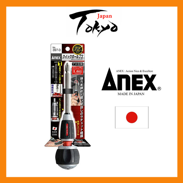 ANEX ไขควงวงล้อเปลี่ยนได้ Quick Ball 72 หมายเลข 397-D สามารถแก้ไขได้【ส่งตรงจากญี่ปุ่น】