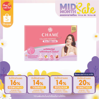 Chame Collagen Tripeptide Plus Rice Ceramide ชาเม่ คอลลาเจน ไตรเปปไทด์ พลัส ไรซ์เซราไมด์ [ 30 ซอง ]